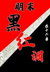 死神快来了