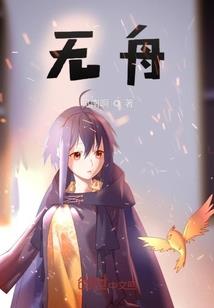 浮花呓语