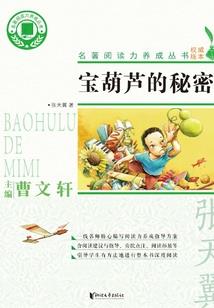 宇与翰