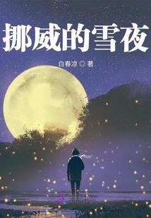 心生门
