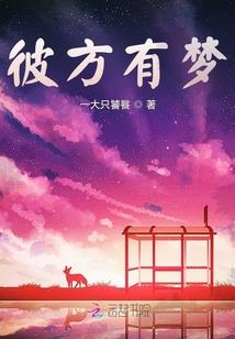 穿越：从土地神开始