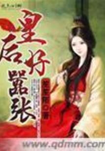 洪荒帝君：悟性逆天，加入聊天群