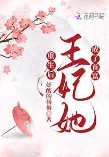 不朽战记