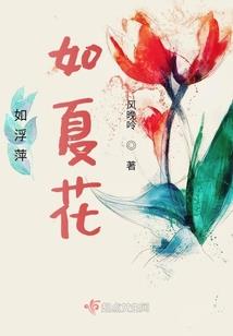 恶战