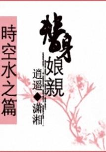 潜龙在地