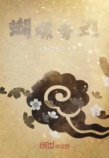 鱼和我的女王