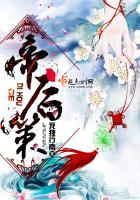异界之神级召唤师