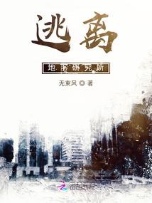冷血王妃太嚣张