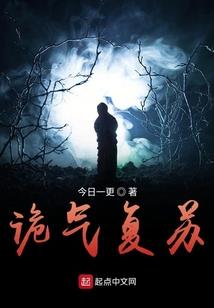 爱妻成瘾之悍妃养成记