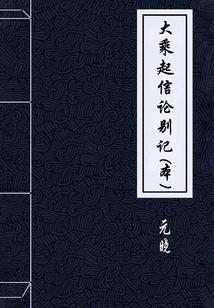 跨界霸主