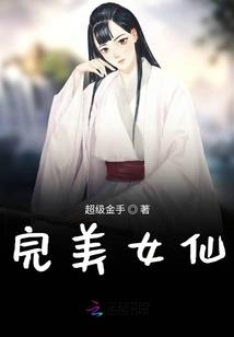 反攻记