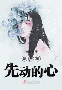 兰若奇谭