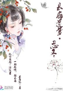 谬误者征服之海