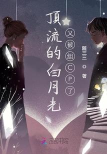 逆转代价：仙丹归你，毒药归我
