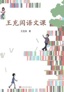 蚀夏