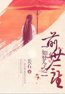 都市之重修少年