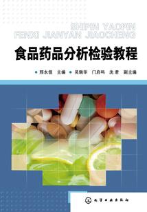 生肖图腾