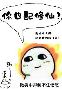 二爷的死亡之旅