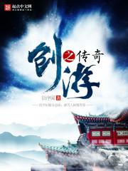圣理的创世神与邪眼勇者