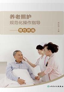炉石之梦游异界