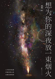 大圣你好