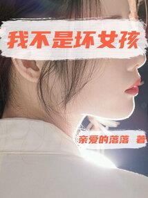 命不济