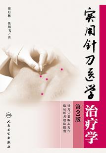 迪诺咔斯奇迹归来