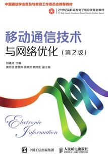 伏魔战记之许戬