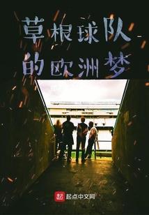 王者之忆