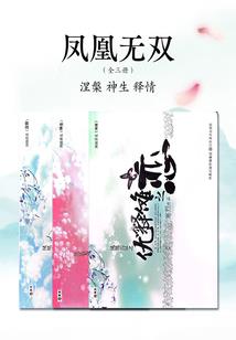 善良公主与恶魔王子