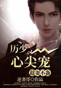 快穿：女王的觉醒