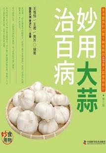 黑道国王