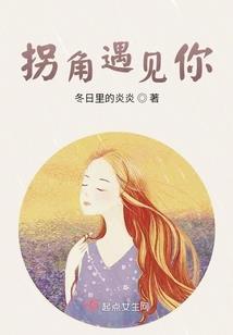 瞳惑心圣