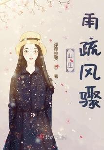 修仙能加恋爱吗