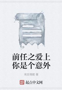 鬼丈夫