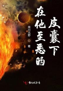 圣玄物语