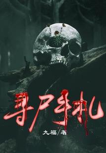 万世归尘