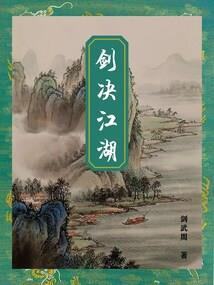 彼岸茶楼