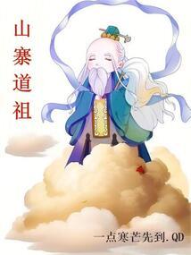 星月迷踪