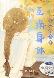行女独尊