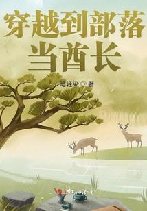 亚人类