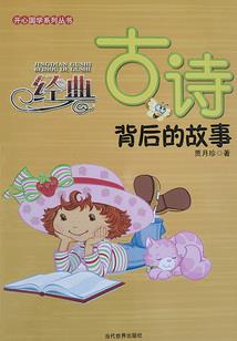 天猫捉妖记