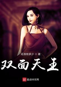 独道者