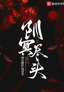 风灵鬼
