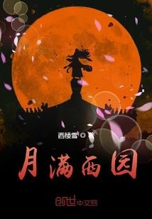 绝品医婿
