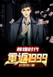 项铎和菪苒