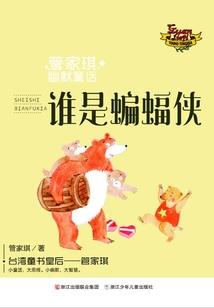 台下之拳