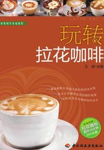 诺亚，机甲纪元