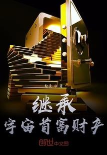 千什