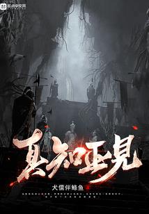 灭君